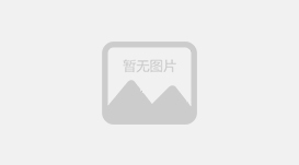 云南年會策劃要策劃哪些呢？