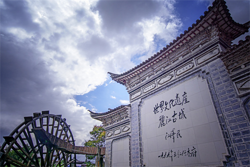 麗江！令人心心念念